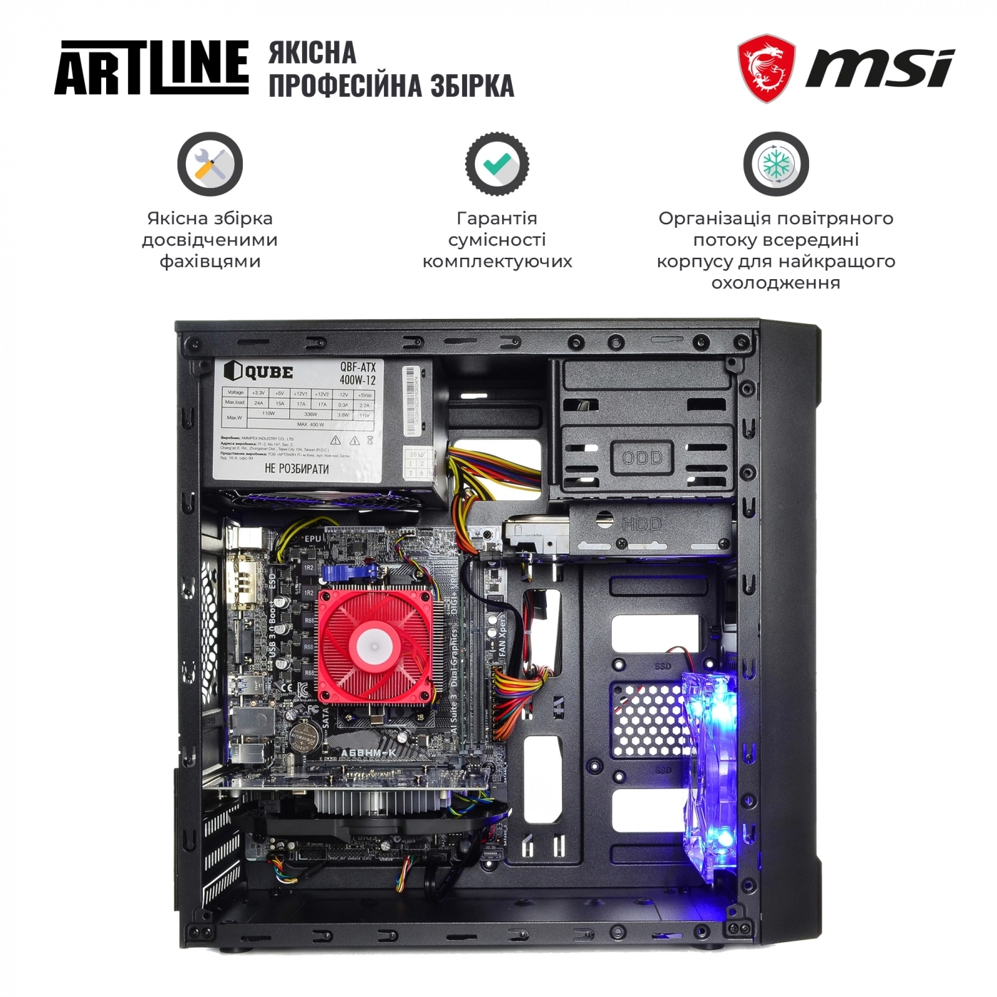 Купити Комп'ютер ARTLINE Home H44v15 - фото 6