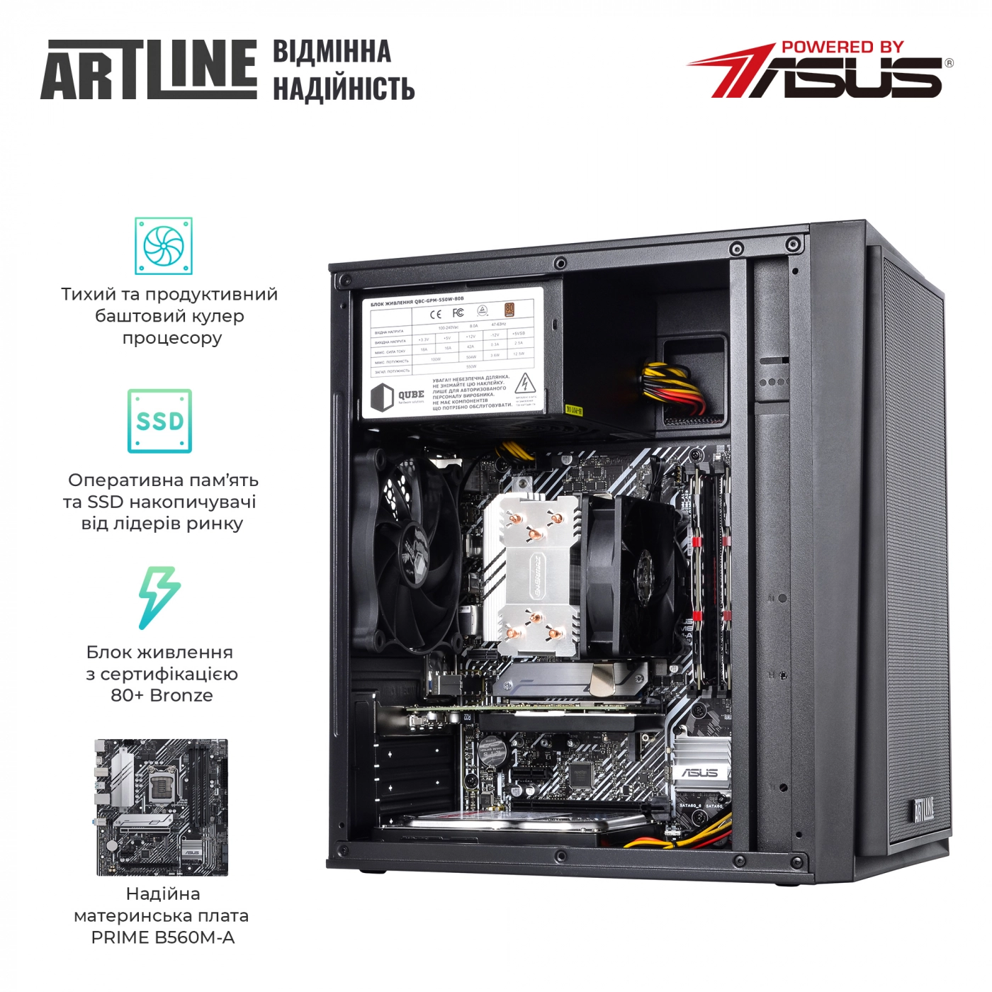 Купить Рабочая станция ARTLINE WorkStation W52v14 - фото 2