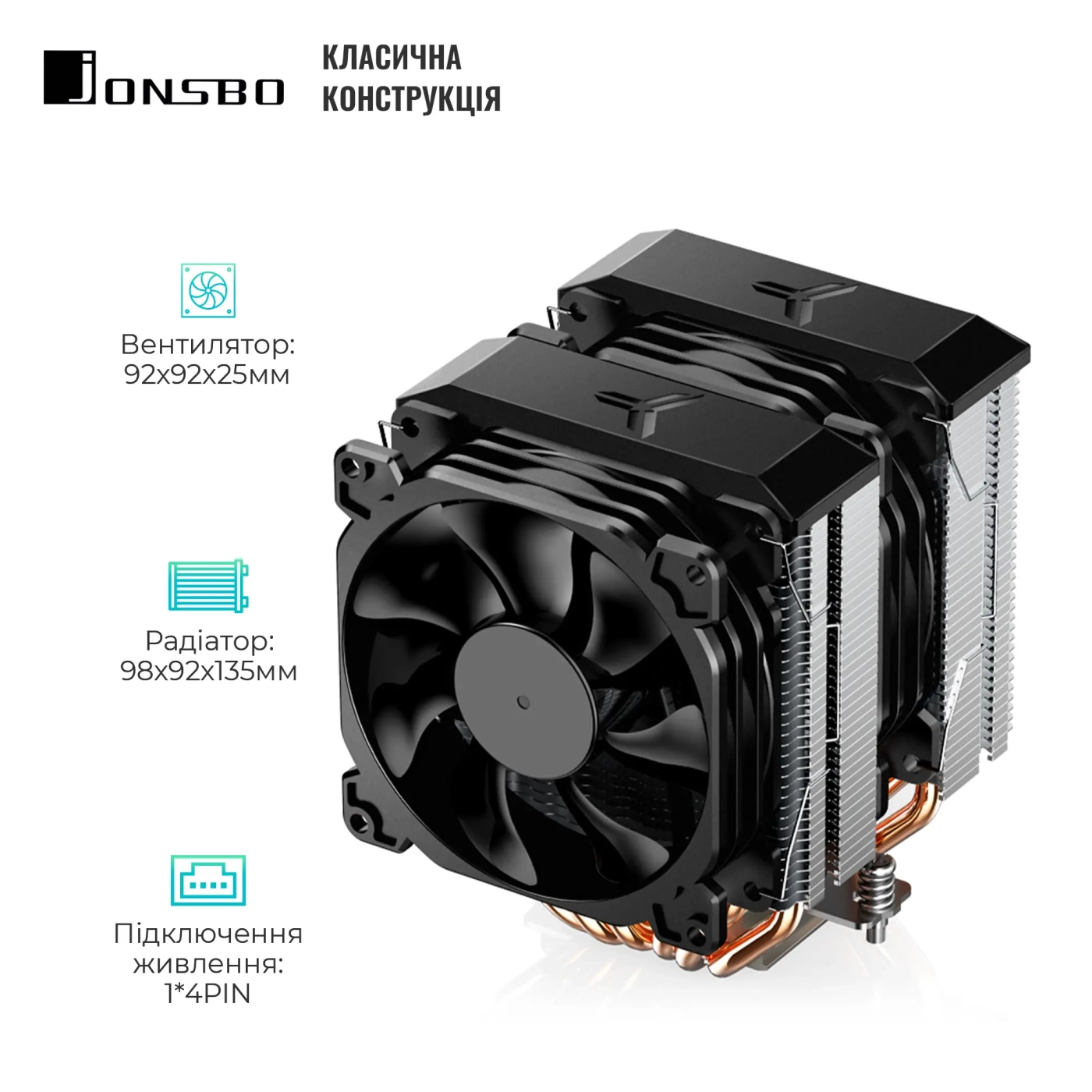 Купити Процесорний кулер JONSBO CR-2200 (92mm/4pin/LGA115X/1200/1700, AMD AM4/AM3) - фото 2
