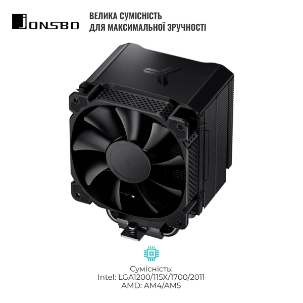 Купити Процесорний кулер JONSBO HX6240 Black (120mm/4pin/LGA1200/115X/1700/2011/AM4/AM5/4PIN PWM) - фото 4
