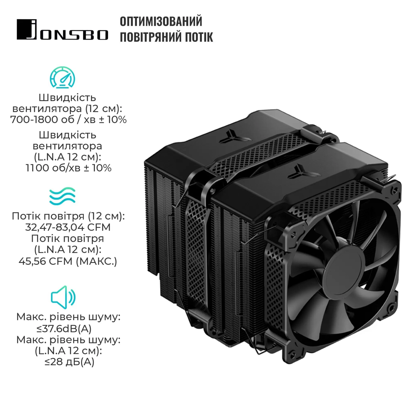 Купити Процесорний кулер JONSBO HX7280 Black (140mm/4pin/LGA1200/115X/1700/2011/AM4/AM5/4PIN PWM) - фото 3