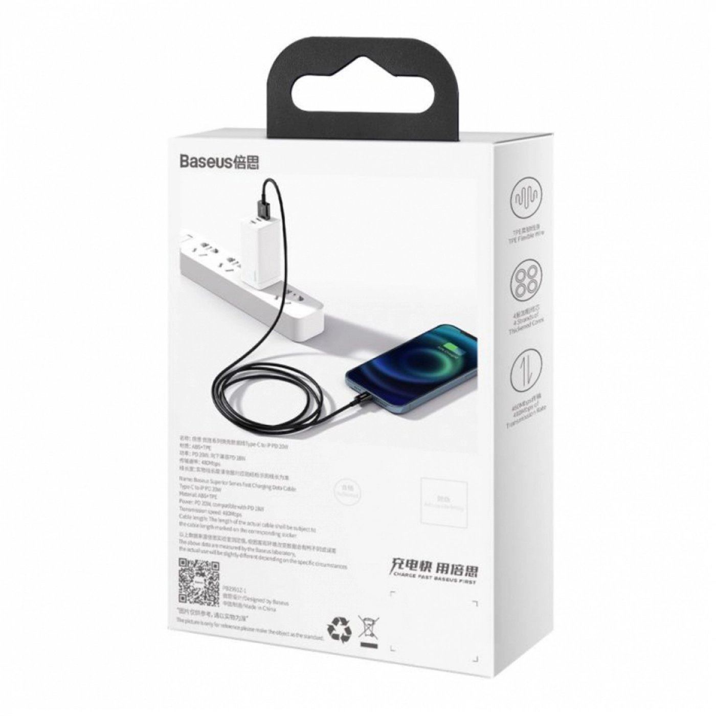Купить Кабель Baseus Superior Series Fast Charging Data Cable USB to iP 2.4A 1m Black - фото 7