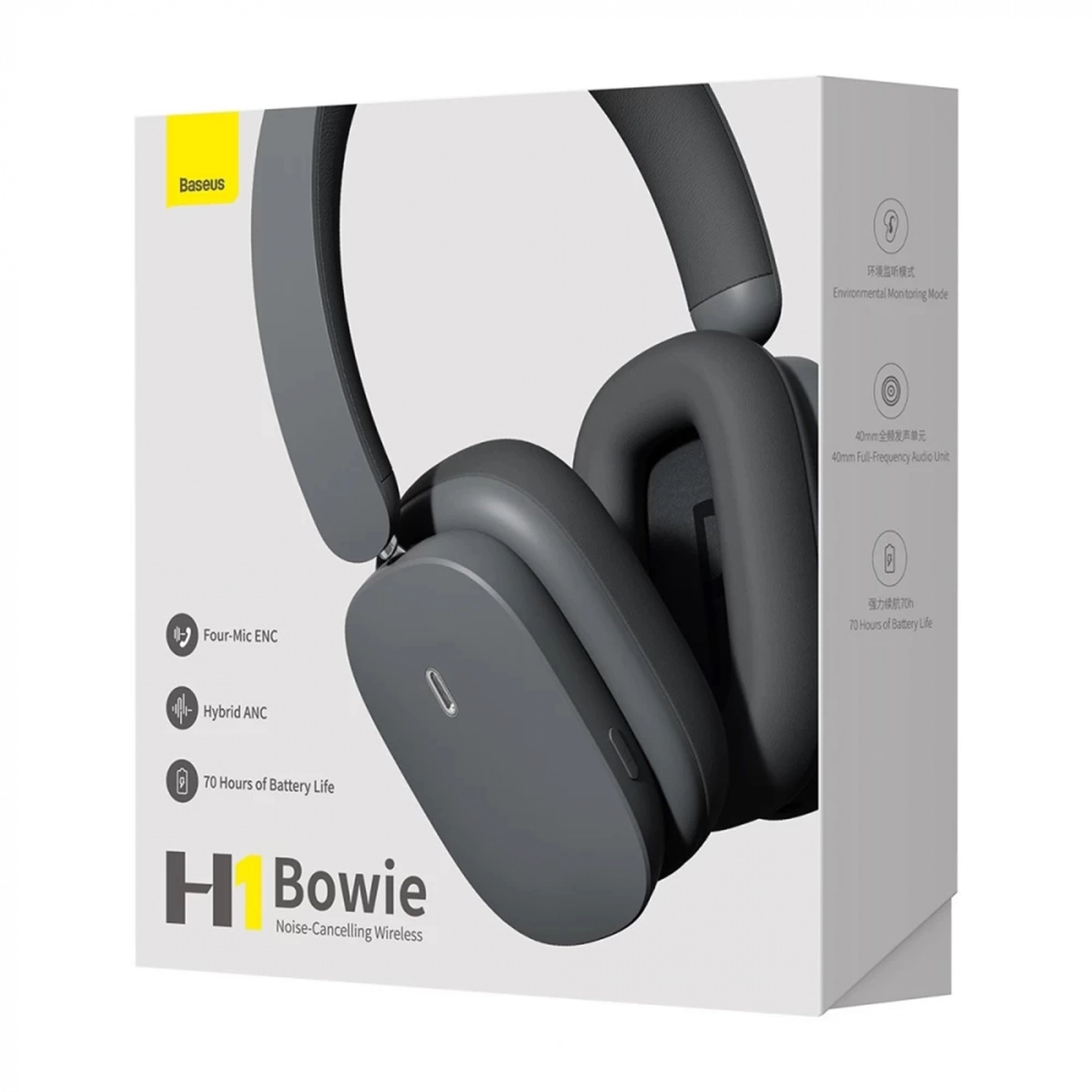 Купити Навушники Baseus Bowie H1 Noise-Cancelling Wireless Headphones Gray - фото 8