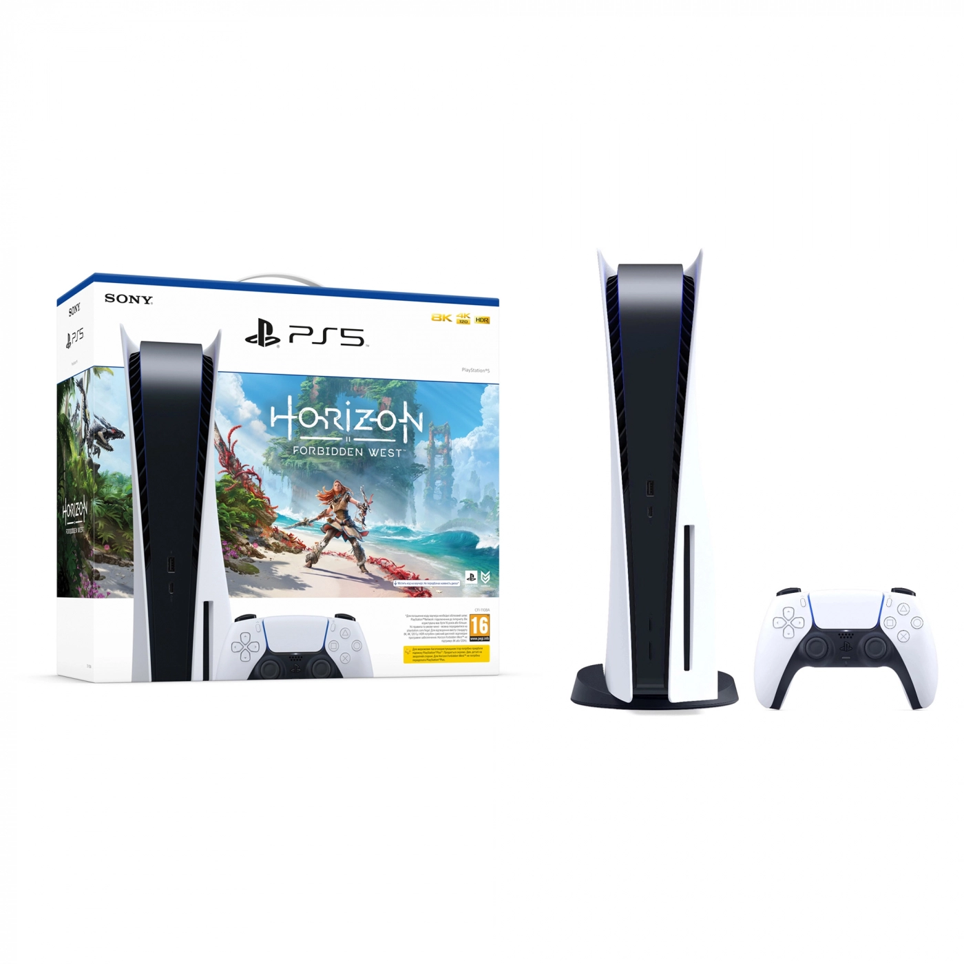 Купити Ігрова консоль Sony PlayStation 5 Blu-Ray Horizon Forbidden West - фото 1