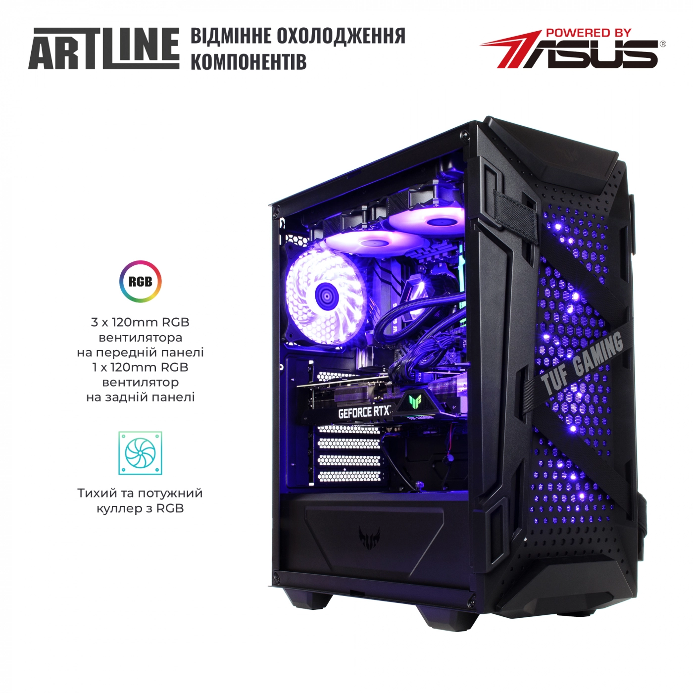 Купити Комп'ютер ARTLINE Gaming TUFv113 - фото 6