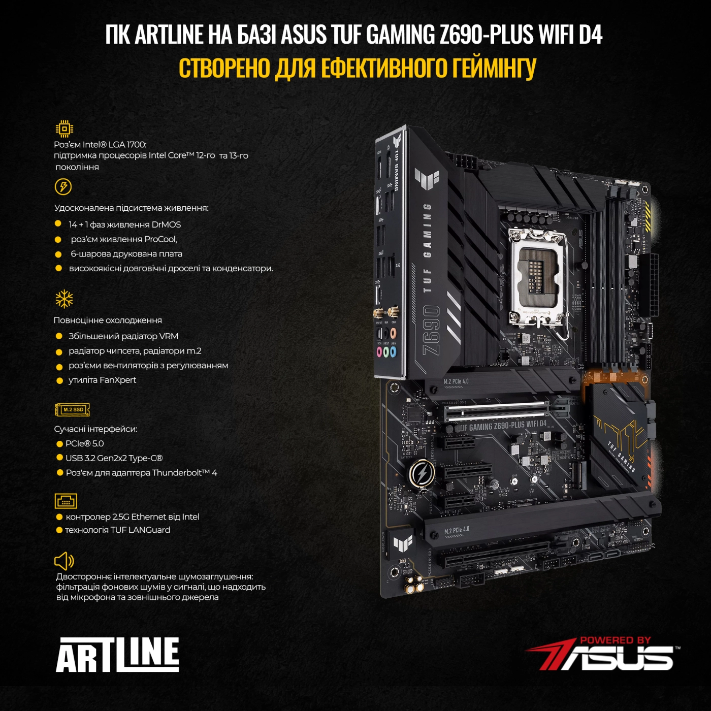 Купить Компьютер ARTLINE Gaming TUFv116 - фото 3