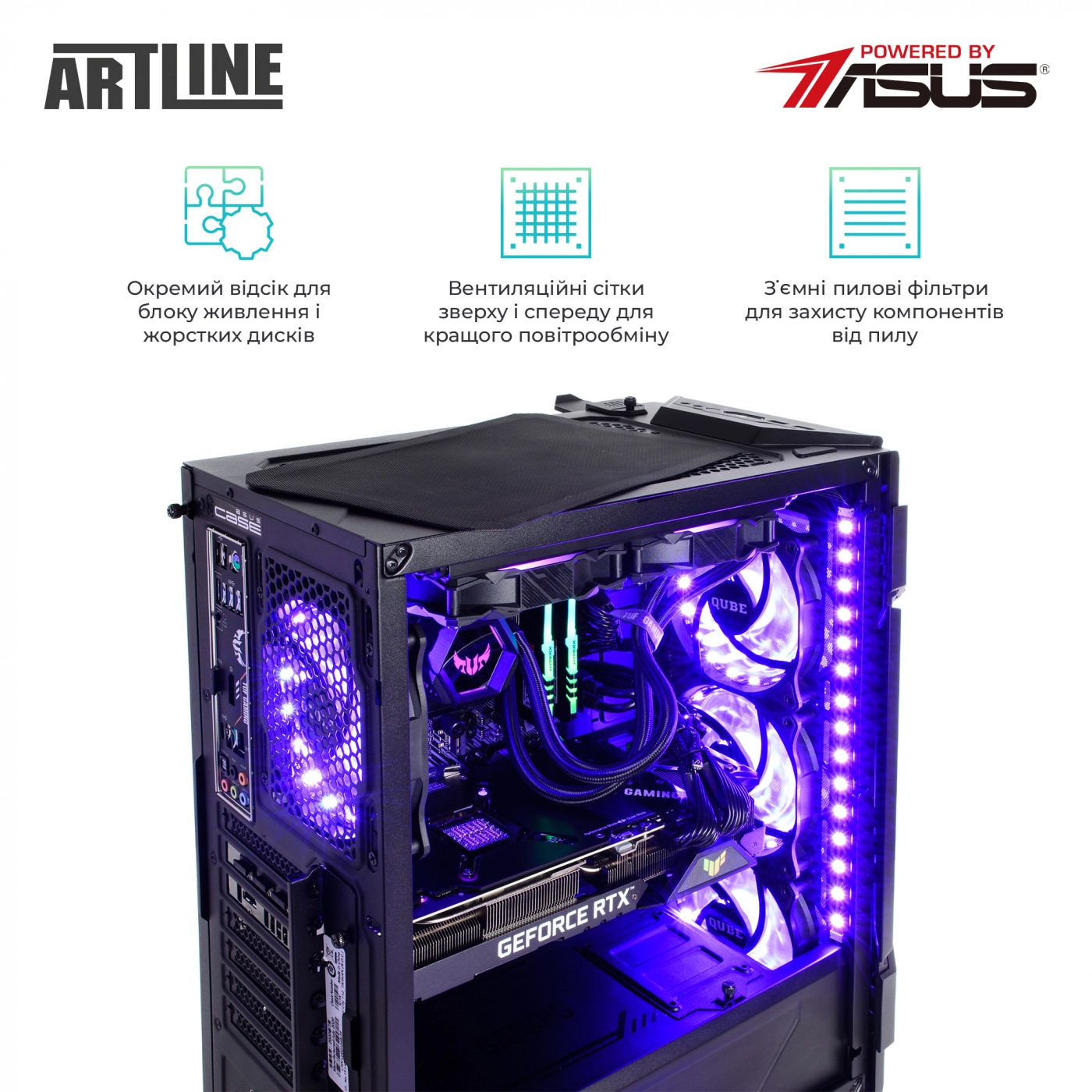 Купить Компьютер ARTLINE Gaming TUFv123 - фото 8