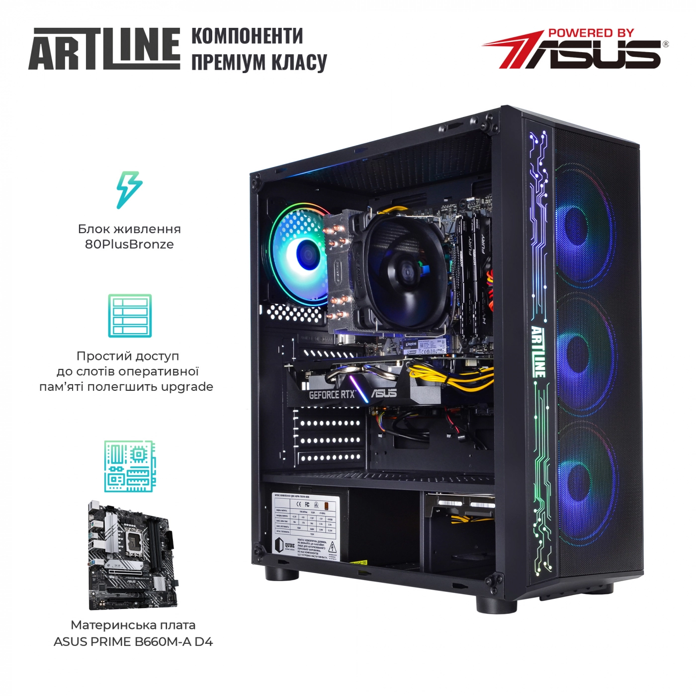 Купити Комп'ютер ARTLINE Gaming X55v42 - фото 3