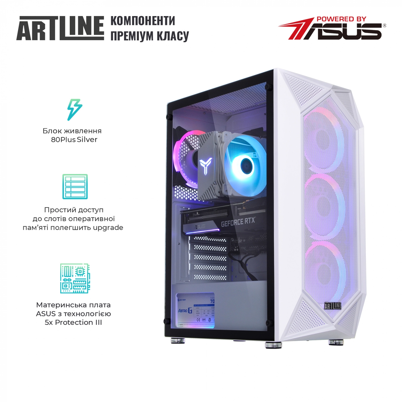 Купить Компьютер ARTLINE Gaming X55WHITEv43Win - фото 3