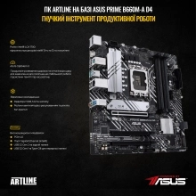Купить Компьютер ARTLINE Gaming X59v34 - фото 2