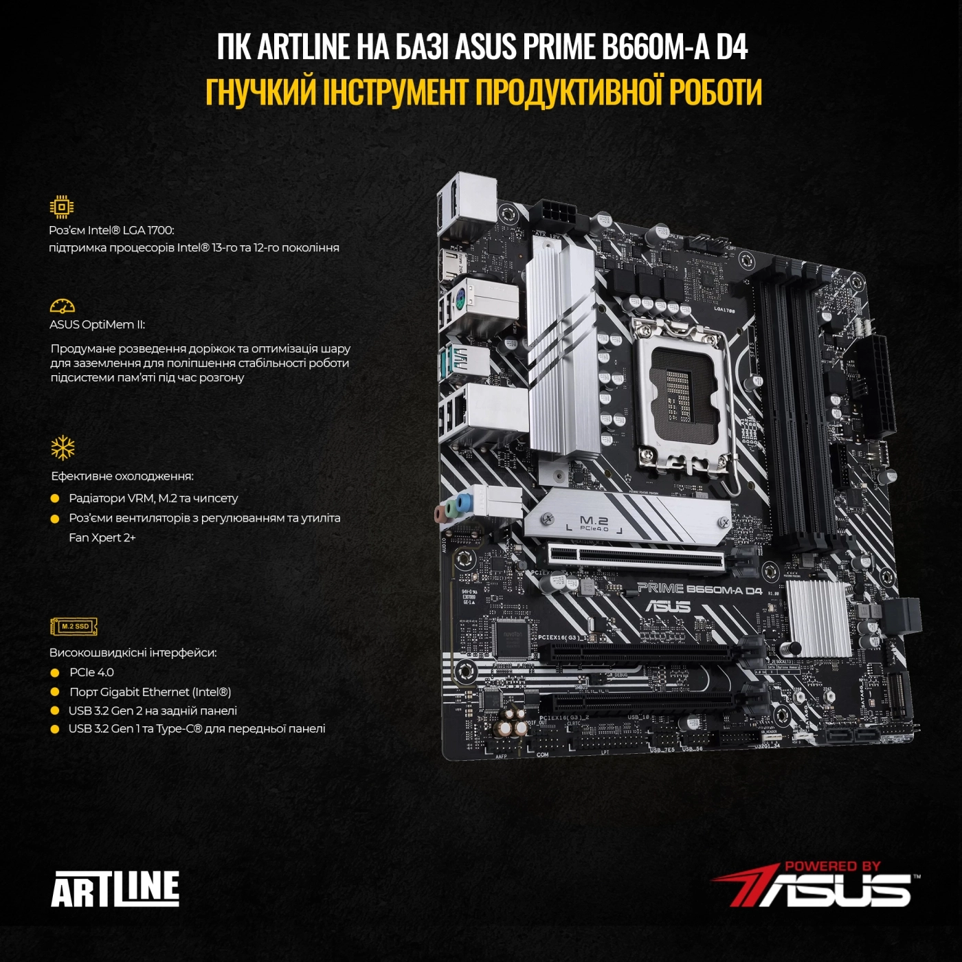 Купить Компьютер ARTLINE Gaming X59v35 - фото 2