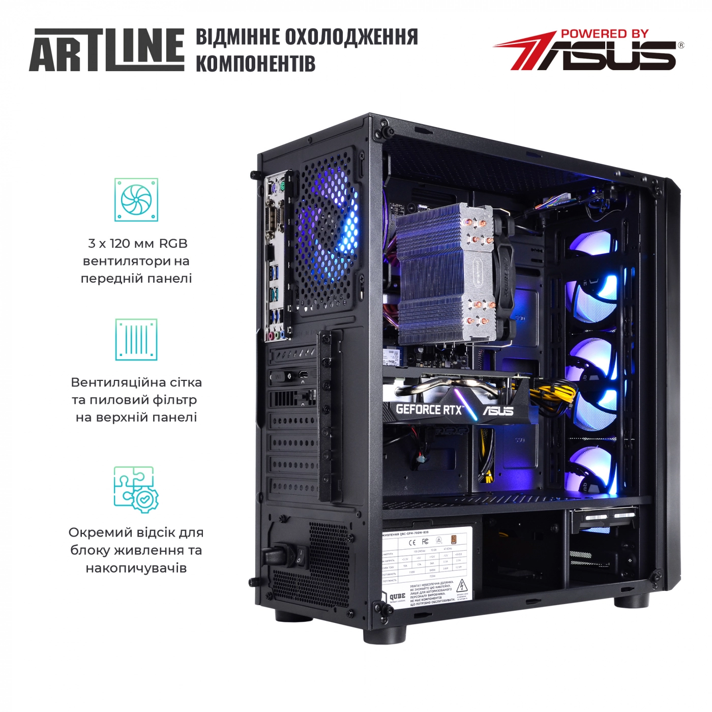 Купить Компьютер ARTLINE Gaming X75v52Win - фото 6