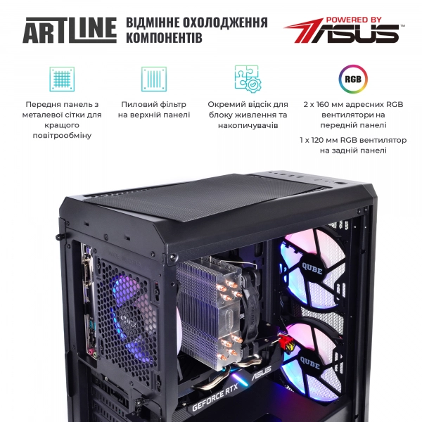 Купить Компьютер ARTLINE Gaming X77v87 - фото 2