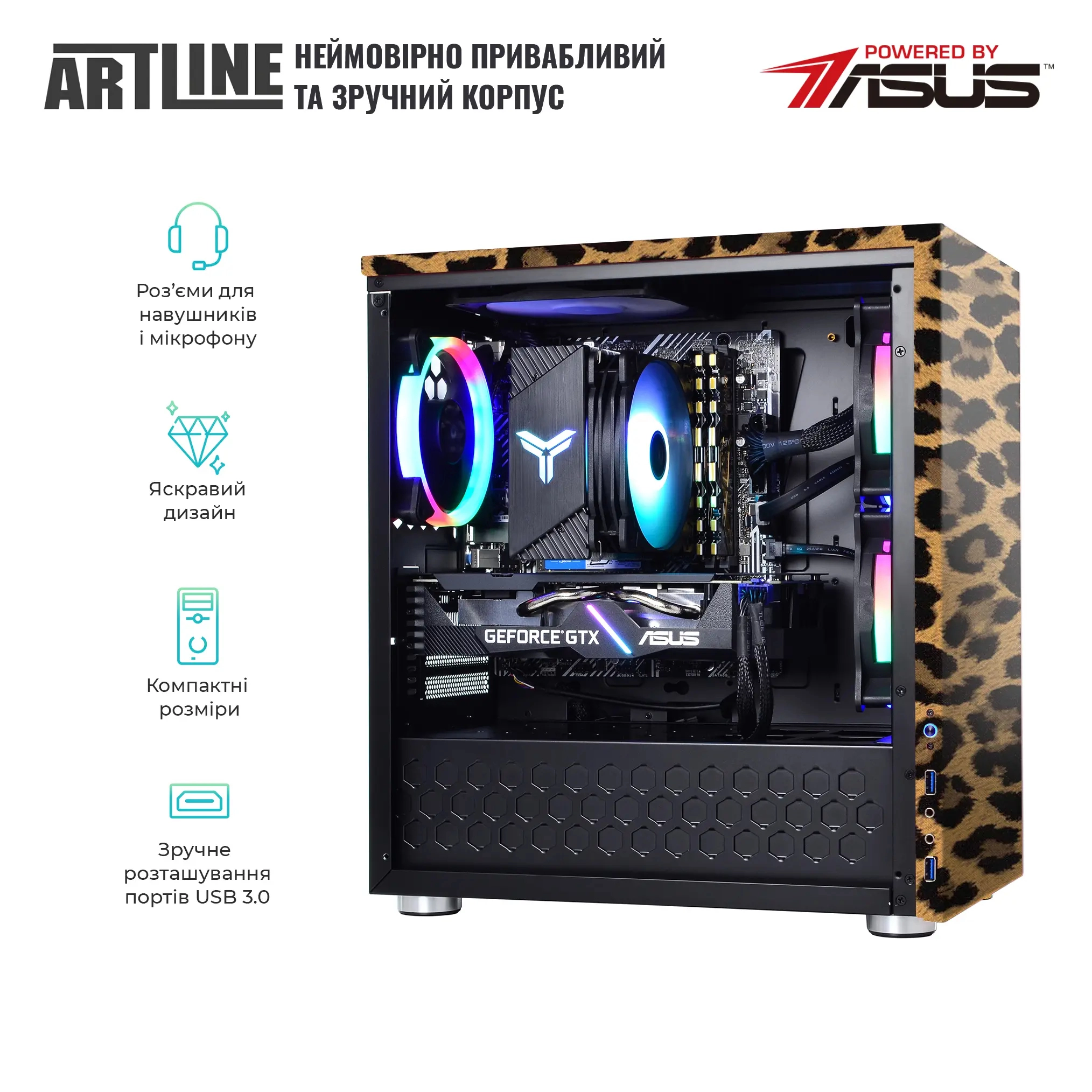 Купить Компьютер ARTLINE Overlord Leopardv01 - фото 2