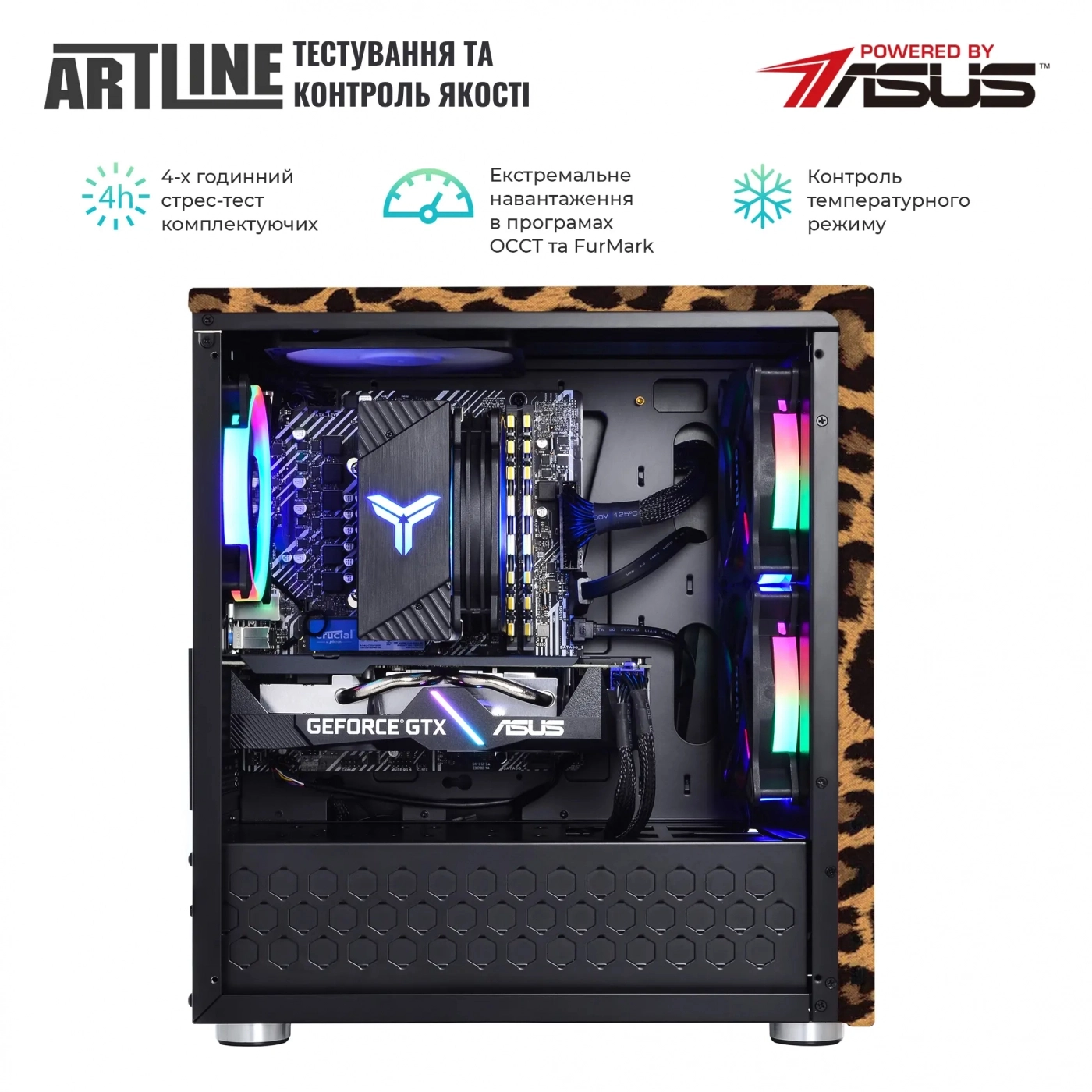 Купить Компьютер ARTLINE Overlord Leopardv01 - фото 3