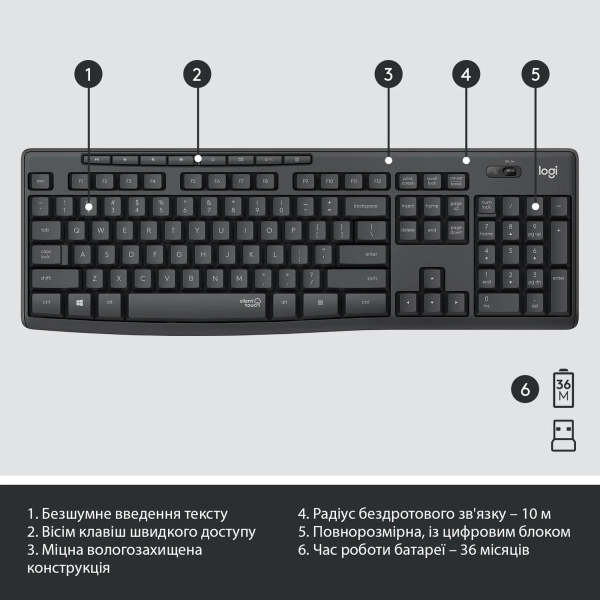 Купити Комплект клавіатура та миша Logitech MK295 Silent UA Graphite - фото 11