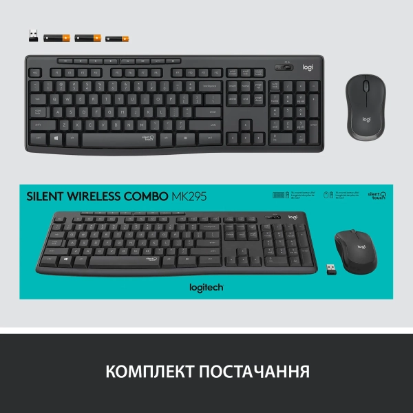 Купить Комплект клавиатура и мышь Logitech MK295 Silent UA Graphite - фото 14