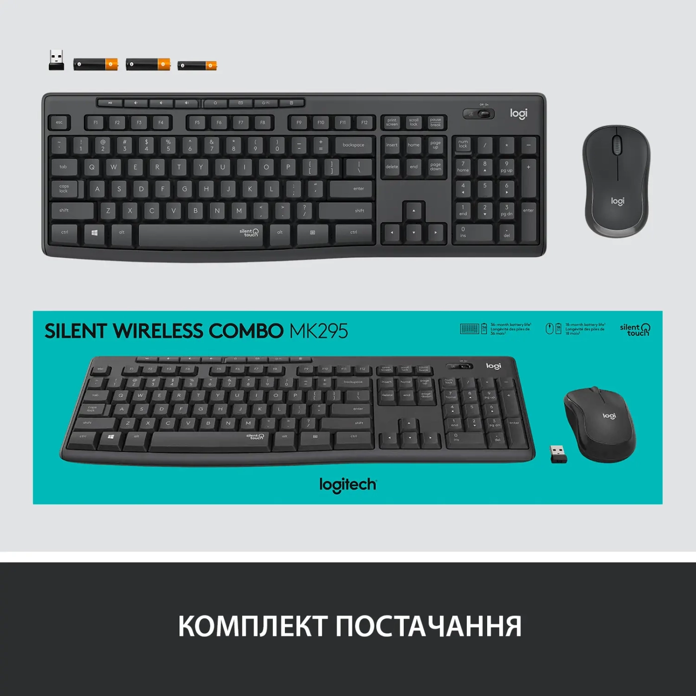 Купить Комплект клавиатура и мышь Logitech MK295 Silent UA Graphite - фото 9