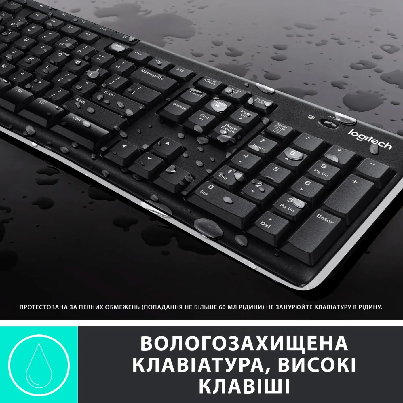 Купити Комплект клавіатура та миша Logitech MK270 Wireless UA Black - фото 9
