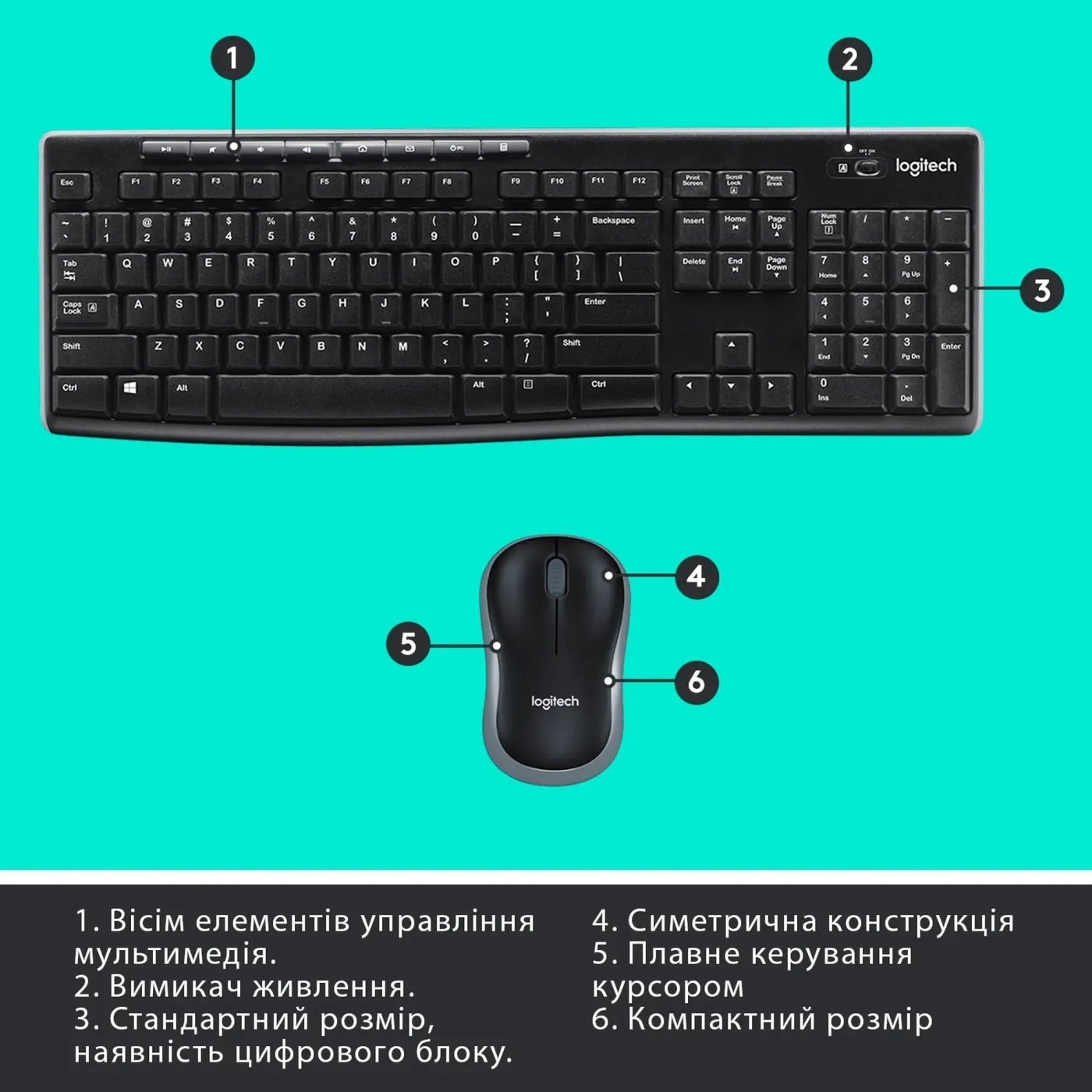 Купити Комплект клавіатура та миша Logitech MK270 Wireless UA Black - фото 11
