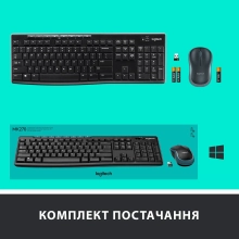 Купить Комплект клавиатура и мышь Logitech MK270 Wireless UA Black - фото 14
