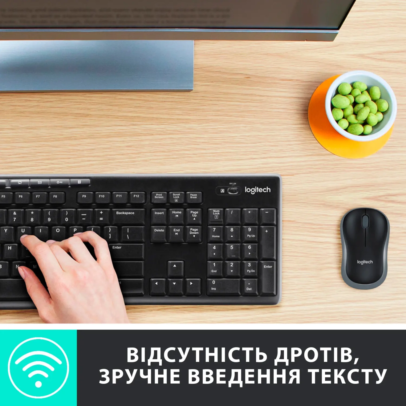 Купить Комплект клавиатура и мышь Logitech MK270 Wireless UA Black - фото 2