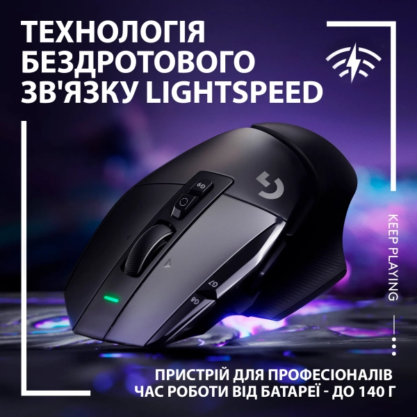 Купити Миша Logitech G502 X Lightspeed Wireless Black - фото 8