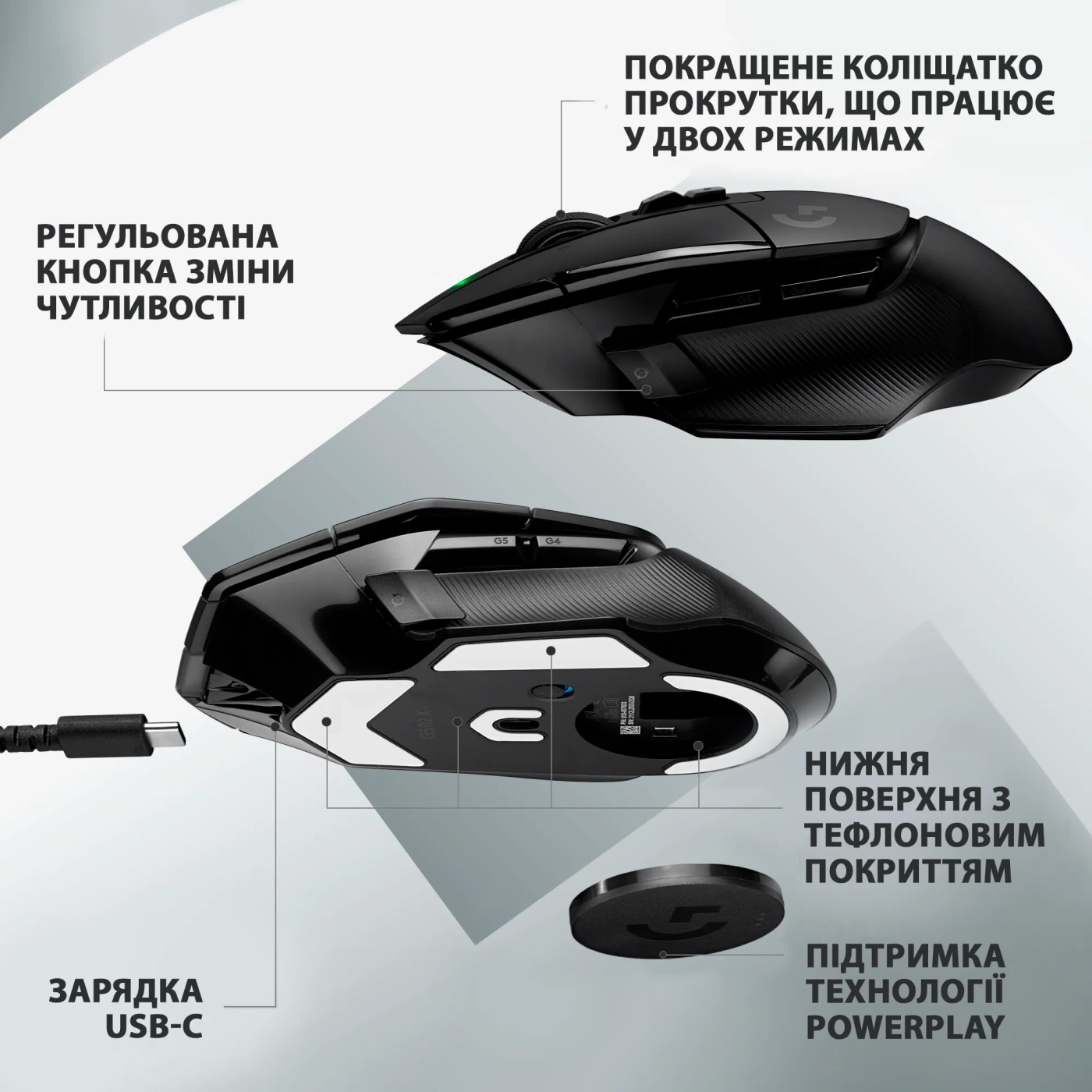 Купити Миша Logitech G502 X Lightspeed Wireless Black - фото 10