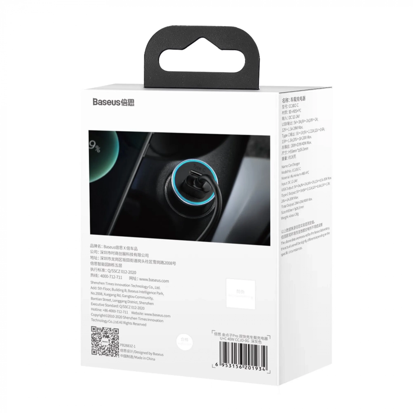 Купить Автомобильное зарядное устройство Baseus Golden Contactor Pro Dual Quick Charger Car Charger U+C 40W Dark Gray - фото 6