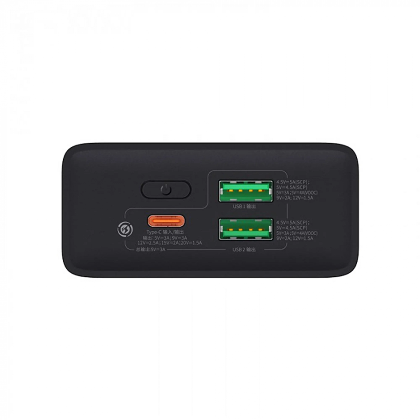 Купить Павербанк УМБ Baseus Adaman2 Digital Display Fast Charge Power Bank 20000mAh 30W (VOOC Edition) Black With Simple Series Charging Cable USB to Type-C 3A 0.3m Black - фото 7