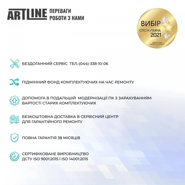 Купити Комп'ютер ARTLINE Gaming HGWRTSv37Win - фото 11