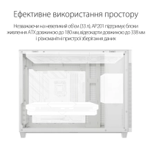 Купить Корпус ASUS AP201 PRIME CASE/WHITE (90DC00G3-B39000) - фото 2