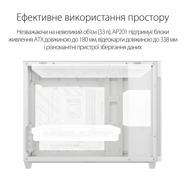 Купить Корпус ASUS AP201 PRIME CASE/WHITE (90DC00G3-B39000) - фото 2