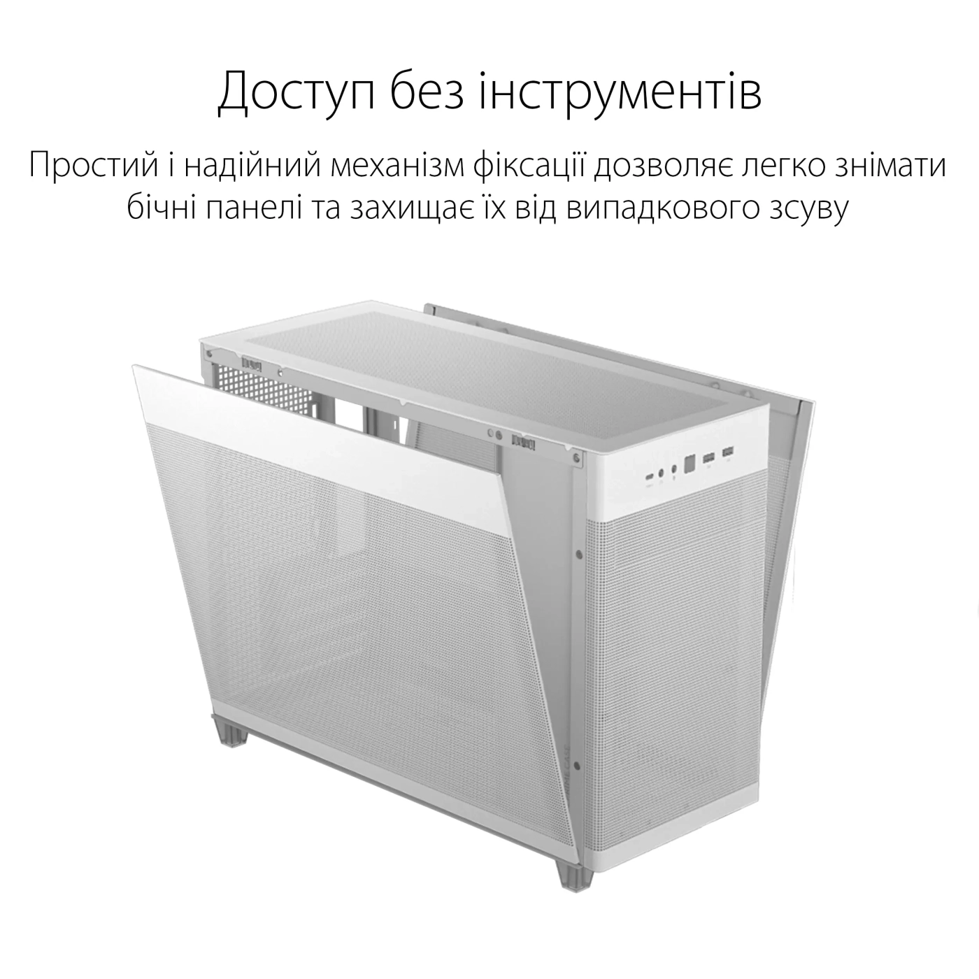 Купить Корпус ASUS AP201 PRIME CASE/WHITE (90DC00G3-B39000) - фото 4