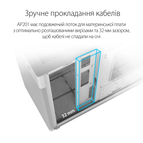 Купить Корпус ASUS AP201 PRIME CASE/WHITE (90DC00G3-B39000) - фото 5
