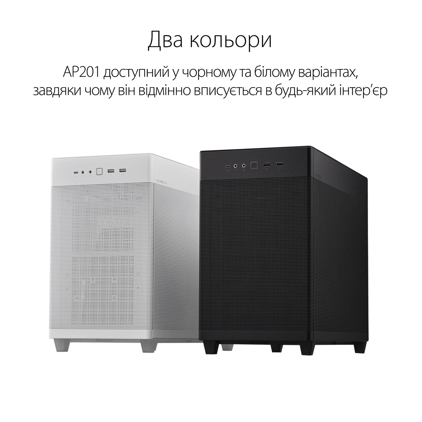 Купить Корпус ASUS AP201 PRIME CASE/WHITE (90DC00G3-B39000) - фото 7