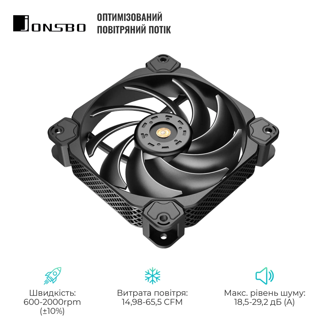Купити Вентилятор JONSBO HF120 Black (120mm, 600-2000RPM, 29.2dB, 4pin) - фото 3