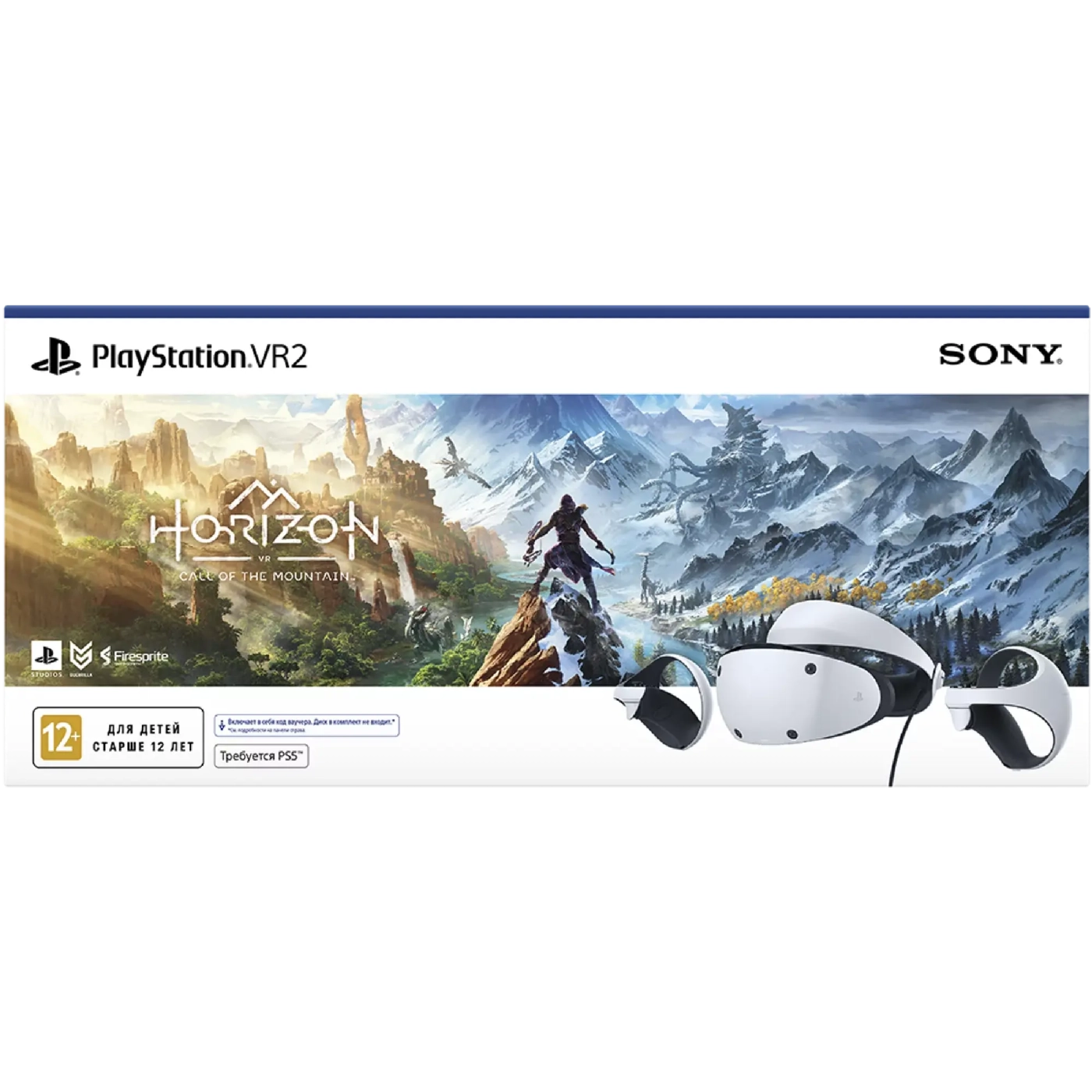 Купити Окуляри віртуальної реальності Sony PlayStation VR2 Horizon Call of the Mountain - фото 5