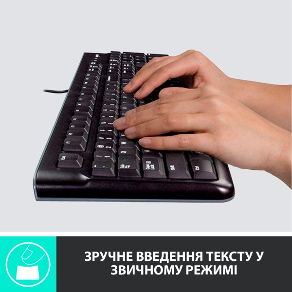 Купить Комплект клавиатура и мышь Logitech Desktop MK120 UA - фото 2