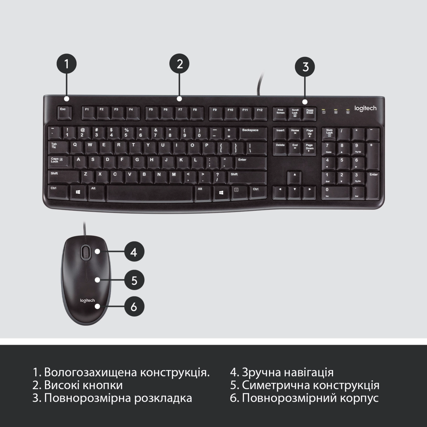Купить Комплект клавиатура и мышь Logitech Desktop MK120 UA - фото 6