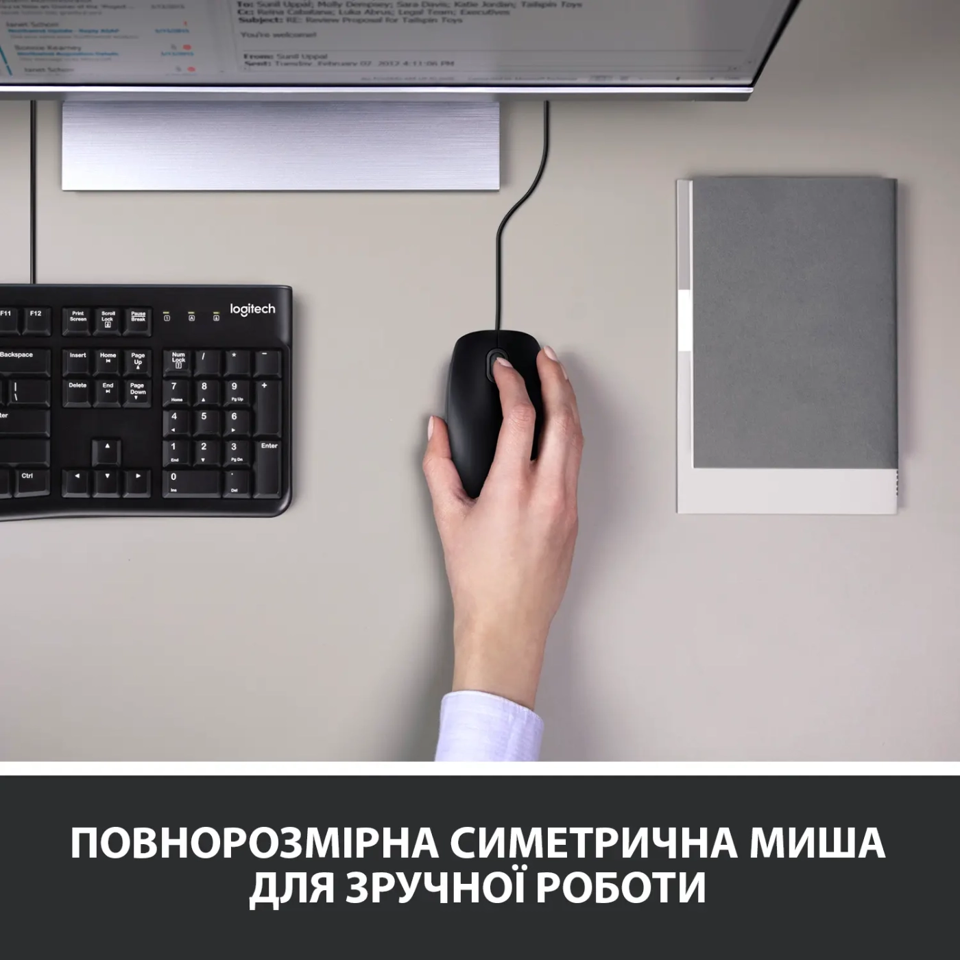 Купити Комплект клавіатура та миша Logitech Desktop MK120 UA - фото 3