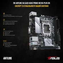 Купити Комп'ютер ARTLINE Overlord H1v82w - фото 2