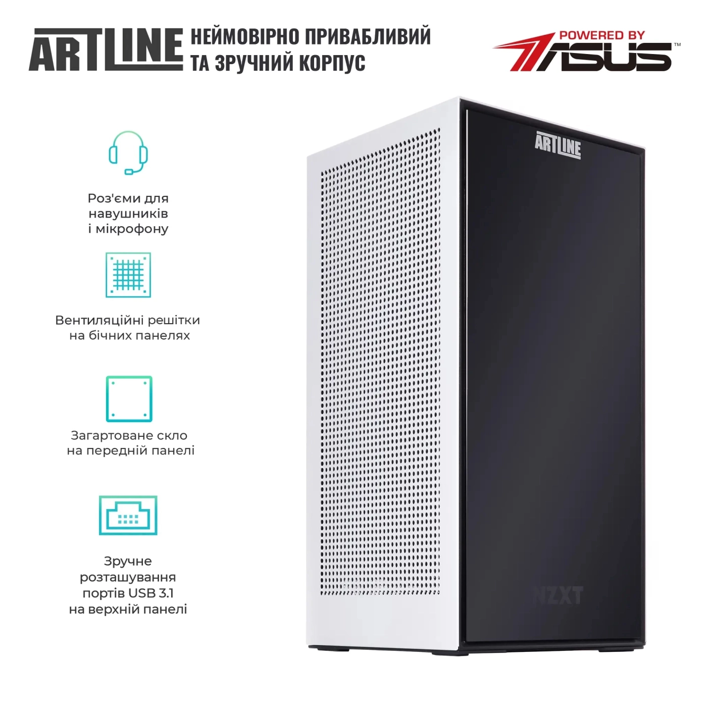 Купити Комп'ютер ARTLINE Overlord H1v82w - фото 3