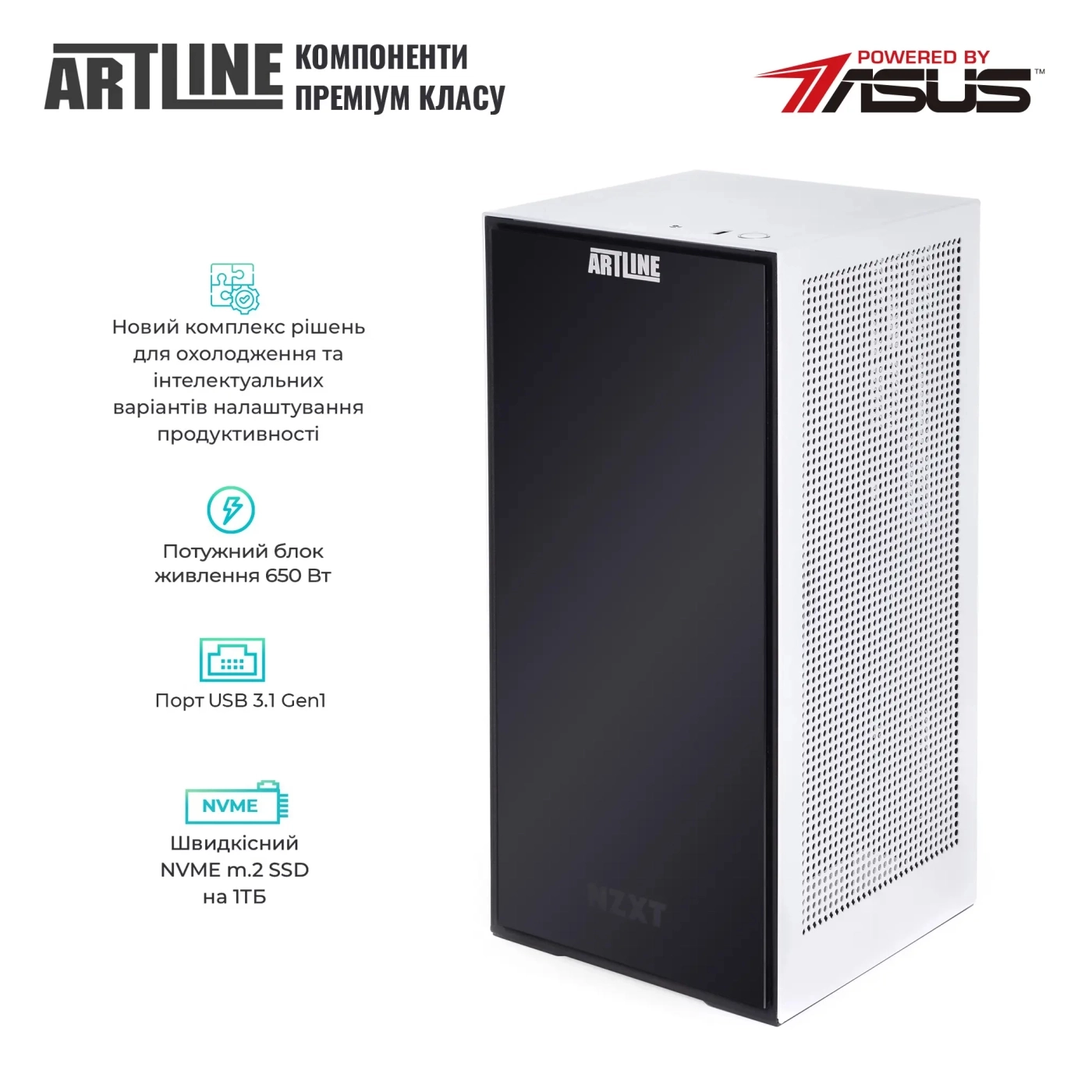 Купити Комп'ютер ARTLINE Overlord H1v82w - фото 4