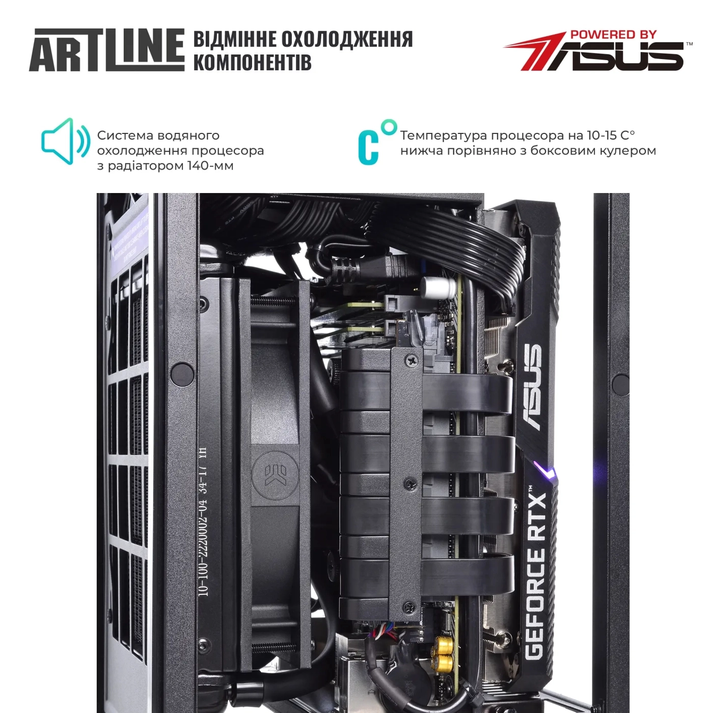 Купити Комп'ютер ARTLINE Overlord H1v82w - фото 5