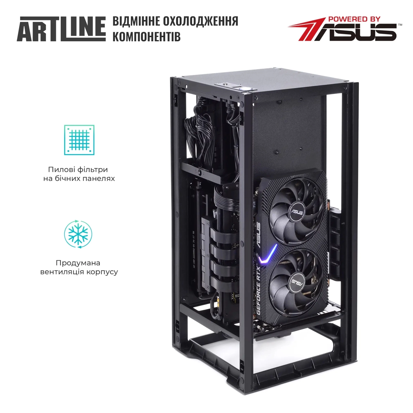 Купити Комп'ютер ARTLINE Overlord H1v82w - фото 7