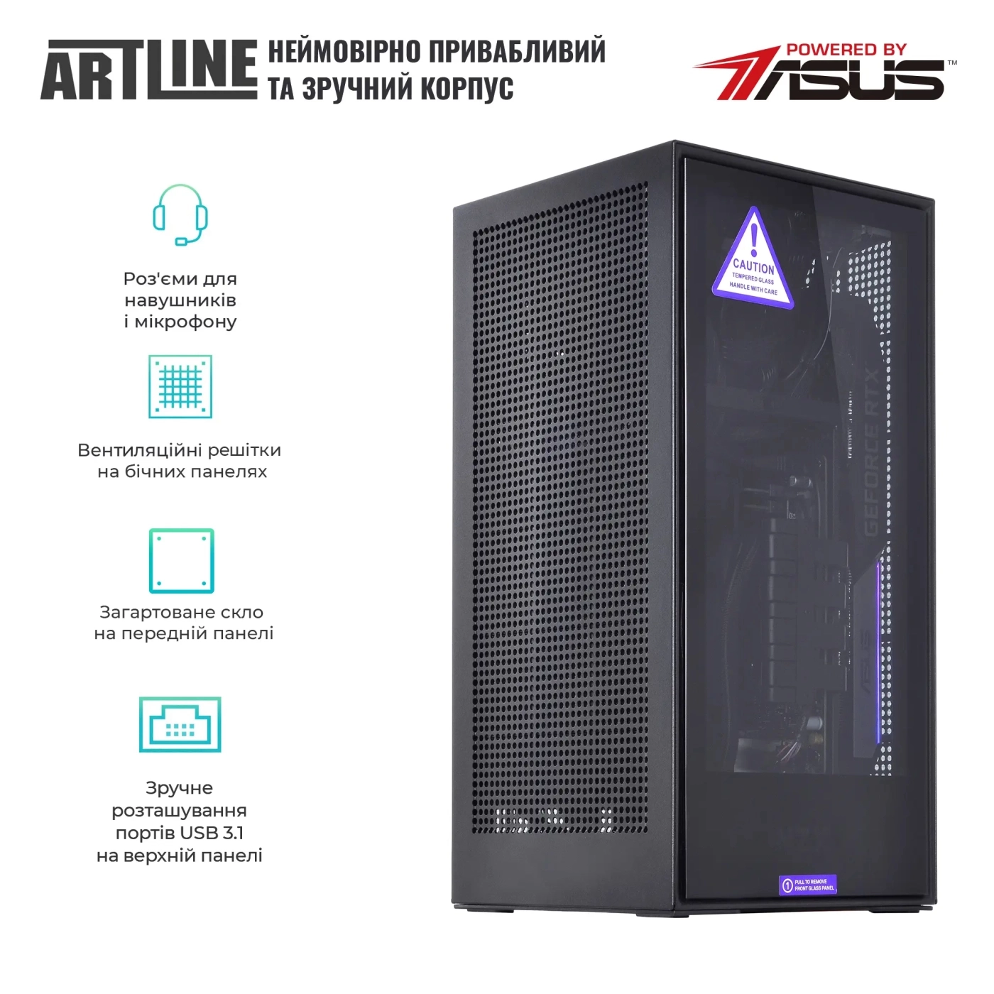 Купити Комп'ютер ARTLINE Overlord H1v83 - фото 3