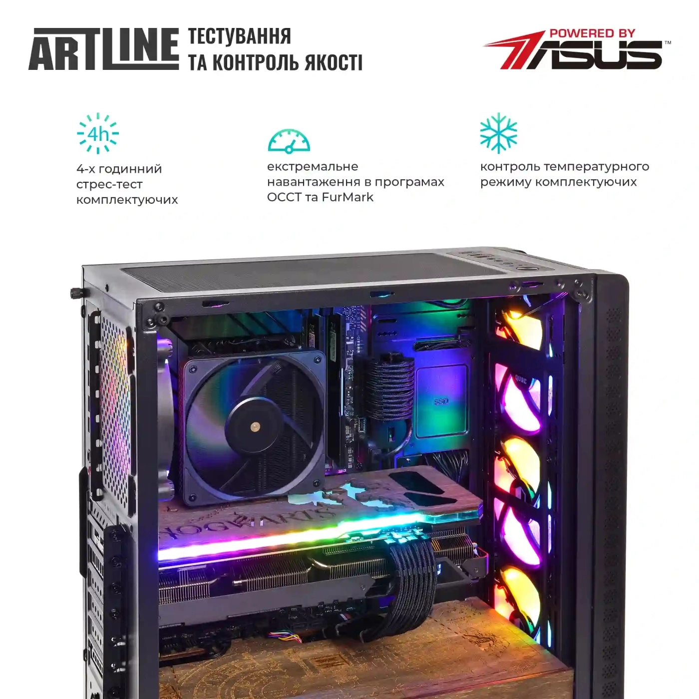 Купити Комп'ютер ARTLINE Gaming HGWRTSv50 - фото 7