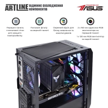 Купить Компьютер ARTLINE Gaming X73v35 - фото 2