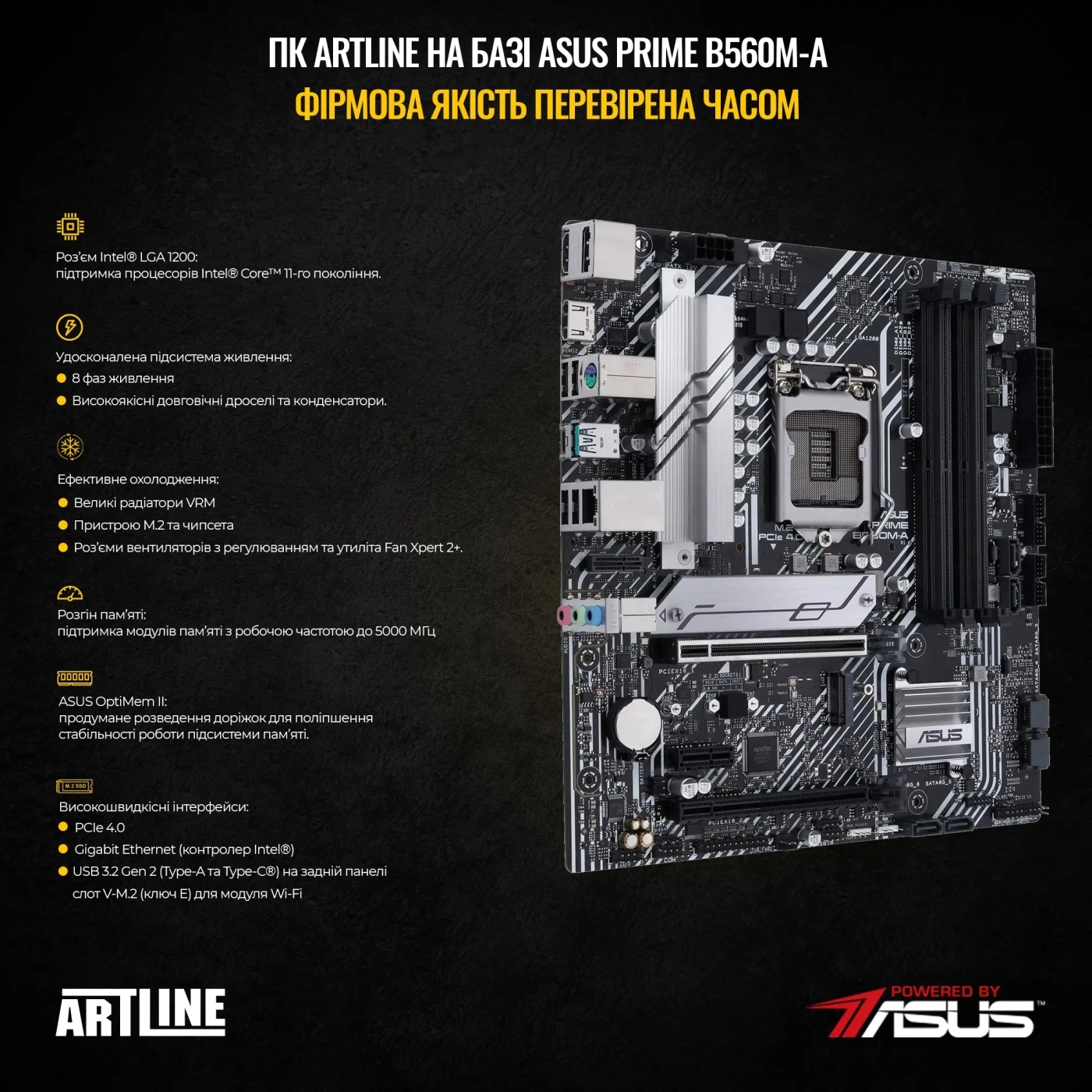 Купити Комп'ютер ARTLINE Gaming X75v59 - фото 2